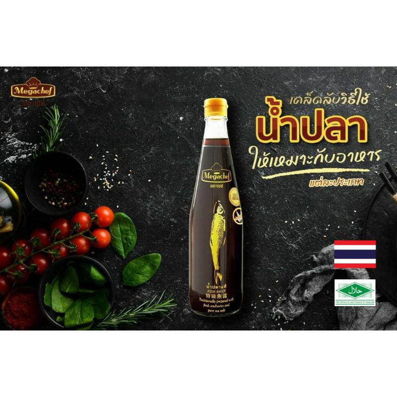 Megachef Premium Fish Sauce (Thailand) 200ml Shopee Malaysia