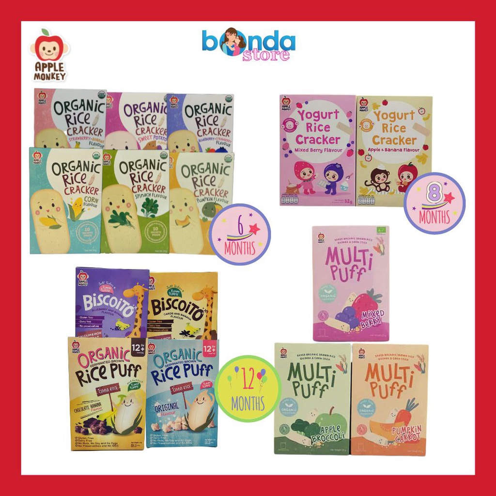Apple Monkey Organic Rice Cracker /Yogurt Rice Cracker /Multi Puff Rice Puff / Biscoito