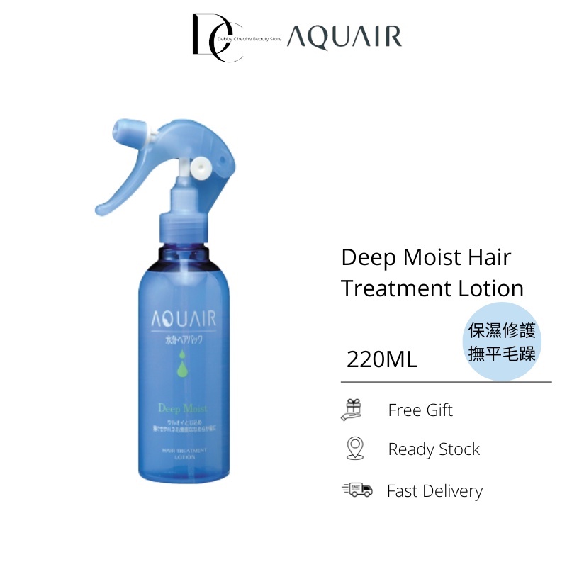 AQUAIR Deep Moist Hair Treatment Lotion Original Size 220ml /380ml ...