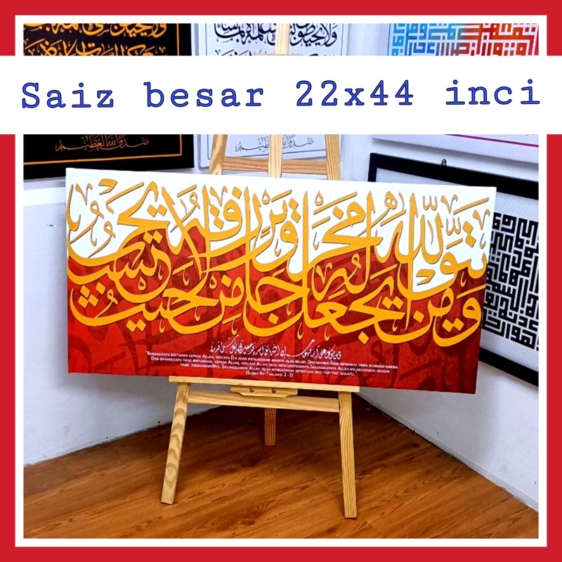 Frame Khat Ayat 1000 Seribu Dinar Shopee Malaysia