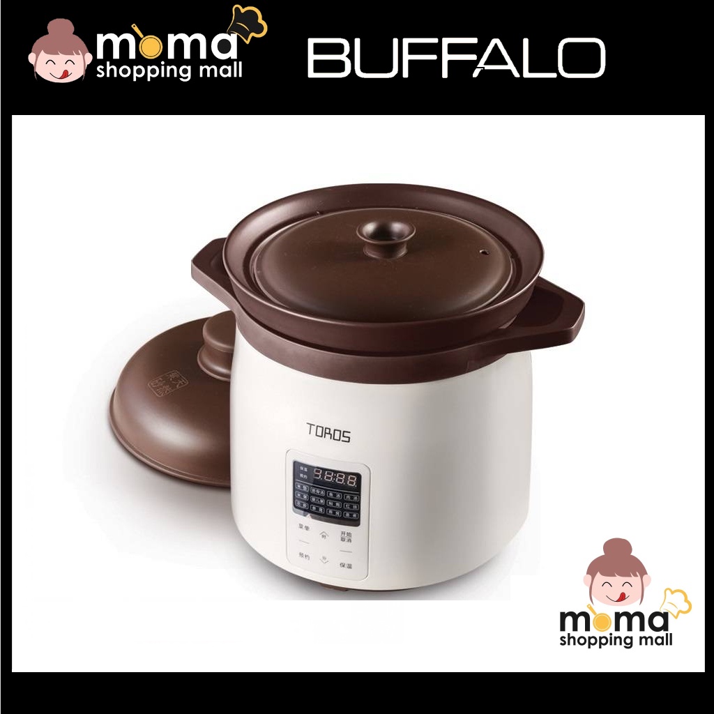 Buffalo Toros Zisha 5L Stew Pot Soup Double Boiler KWT04 [小炖锅]