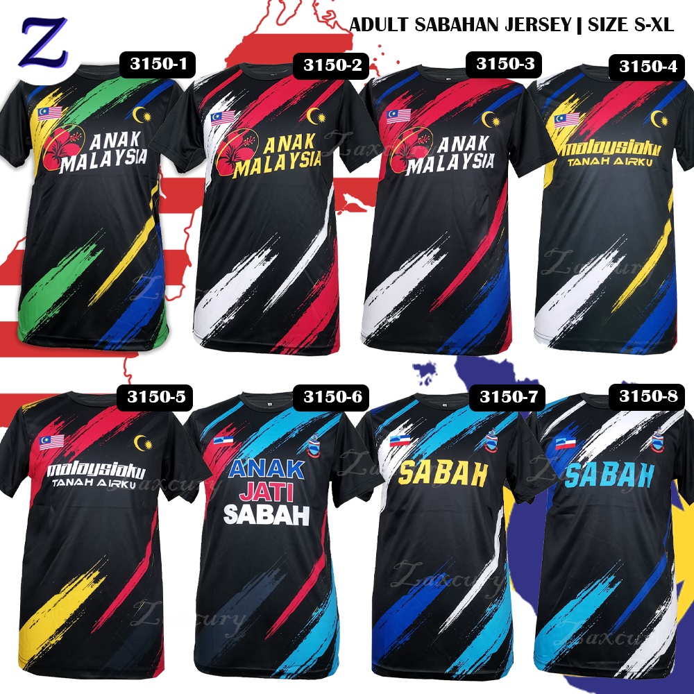 RDYSTOCK BAJU SABAHAN SABAH MALAYSIA JERSEY DESIGN TSHIRT DESIGN | Size S-XL