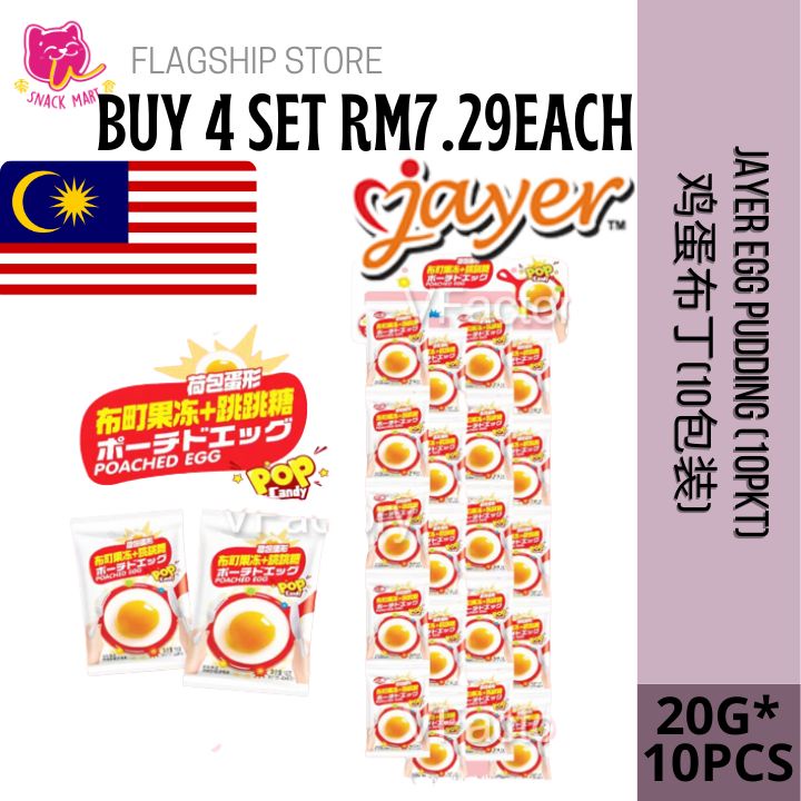 HALAL Jayer Egg Pudding (10Pkt) 200g 鸡蛋布丁 盒装 Shopee Malaysia