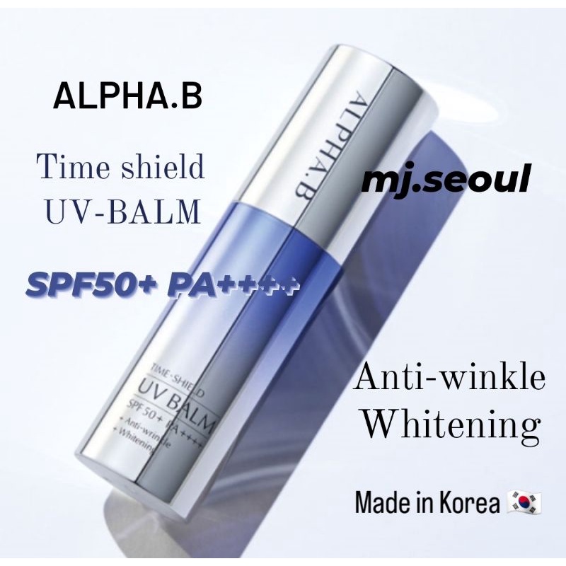 ALPHA.B TIME SHIELD UV-BALM SPF50 PA++++#Korea Cosmetics Multi Sunstick ...