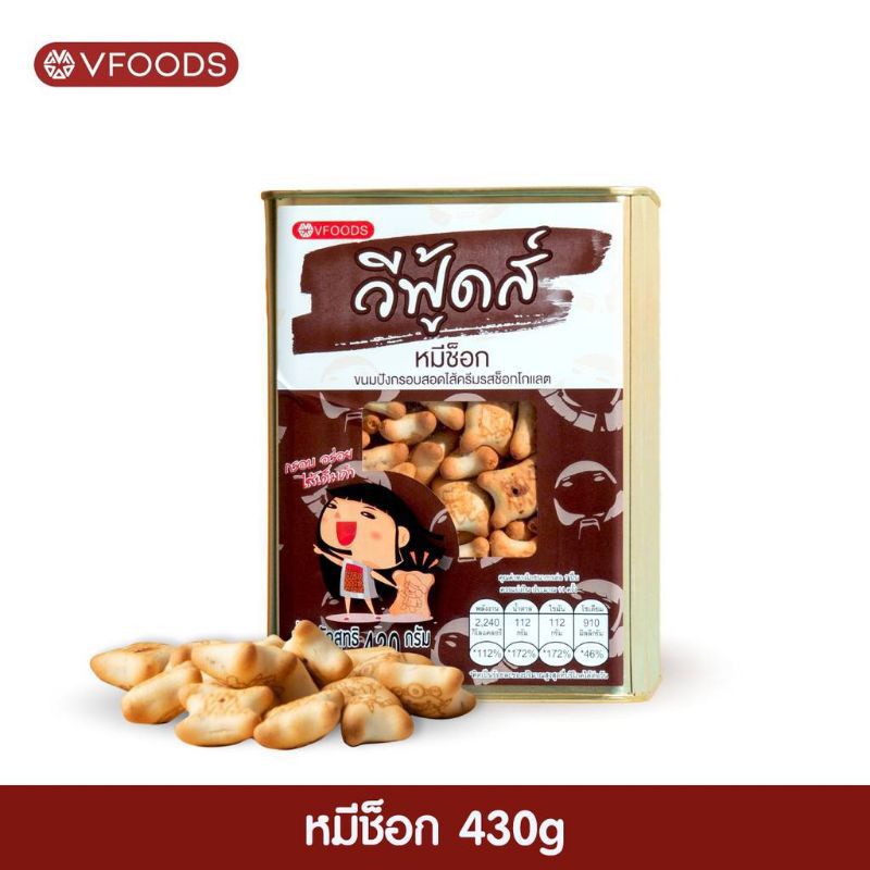 BISKUT BABY TIN VIRAL 430 GRAM/HALAL | Shopee Malaysia