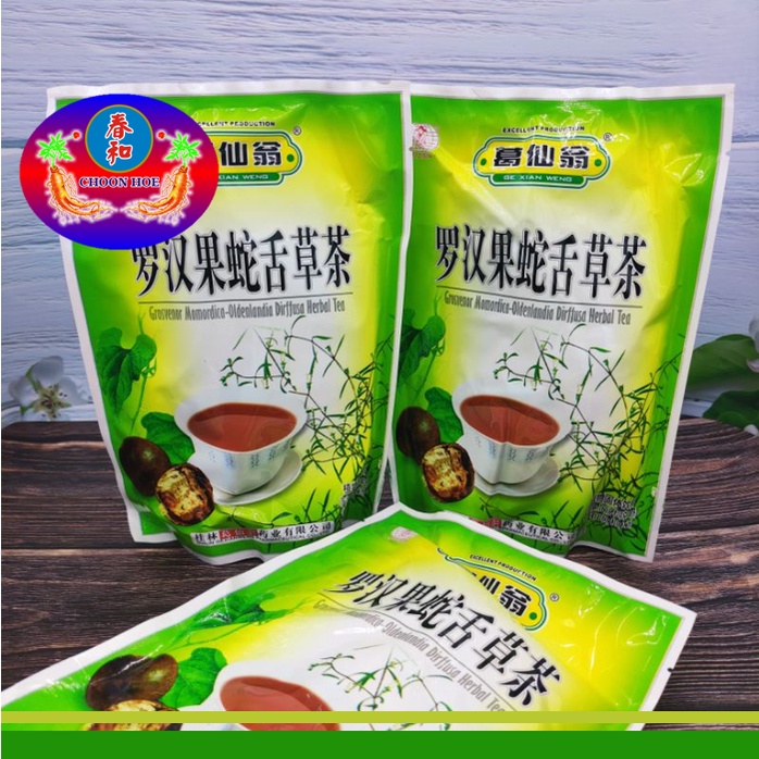 罗汉果蛇舌草茶 OLDENLANDIA DIFFUSA HERBAL TEA 16'S