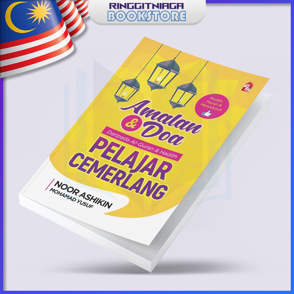 Amalan dan Doa daripada Al-Quran dan Hadith: Pelajar Cemerlang - Noor Ashikin Mohamad Yusuf - PTS