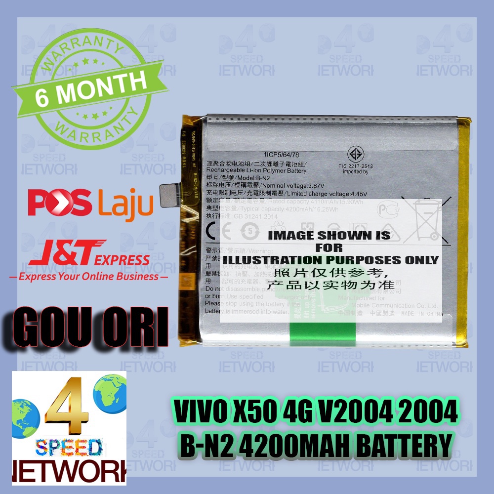 Vivo X50 Battery V2004 V2005 V2001A B-N2 4200mAh 2005 2004 2001A Batery ...