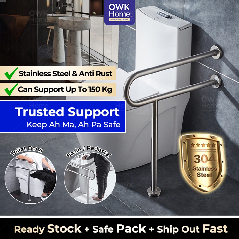 SUS304 Grab Bar | Anti Rust Grab Bar | Hospital Grab Bar | U Shape ...