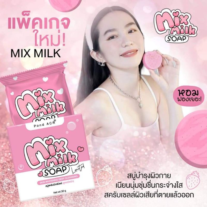 THAILAND MIX MILK Mask scrub soap membantu menjadikan kulit licin lebih lembap/lehar/ketiak/peha/kaki/tangan/siku/lutut