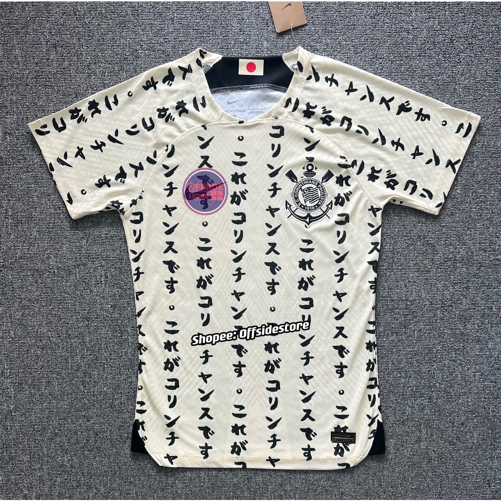 Corinthians Third Jersey Player Issue Corinthians Jersey Corinthians Special Edition Jersey