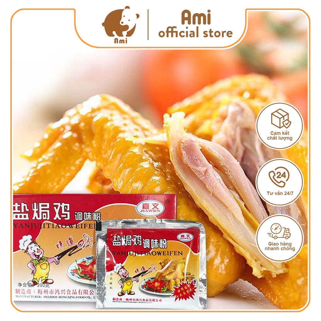 Jiawen Salt Steamed Chicken Powder 20g Genuine Roasted Chicken Powder, Grilled Chicken…