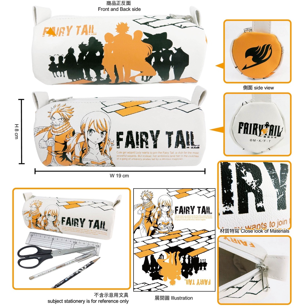 Anime Merchandise Fairy Tail Pencil Cases / Pencil Box 魔导少年 动漫周边 铅笔盒 万用包 (正版)