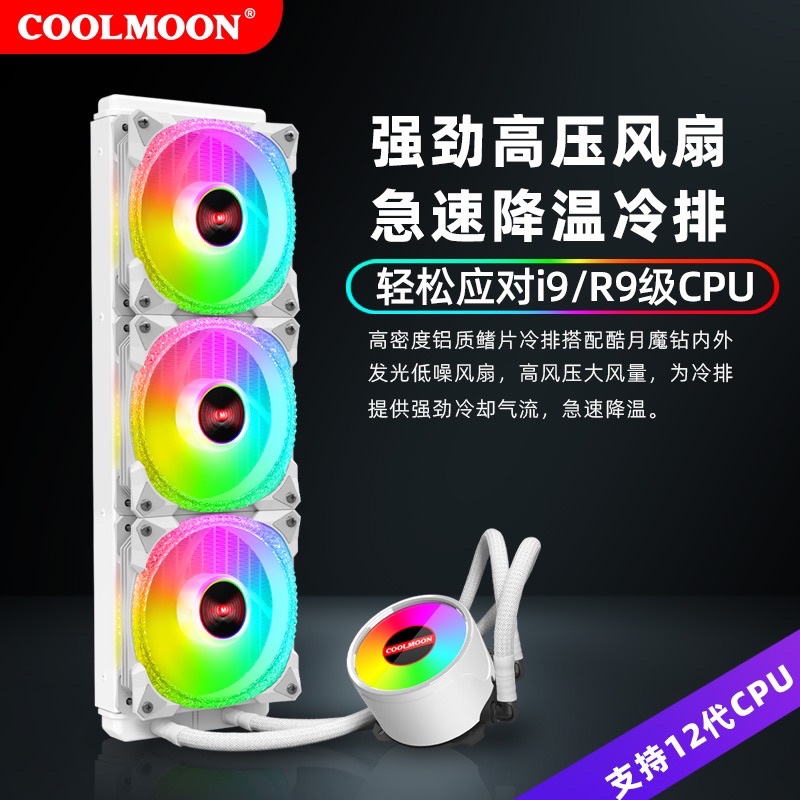 Coolmoon Aio Mm Mm Rgb Led Fan Pin Pwm Cpu Water Cooling Radiator For Intel Amd