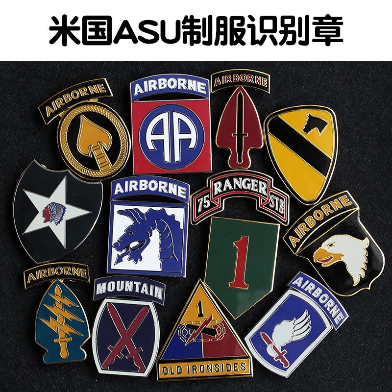 ASU Dress CSIB Large Metal Pocket Badge Common Uniform Service ...