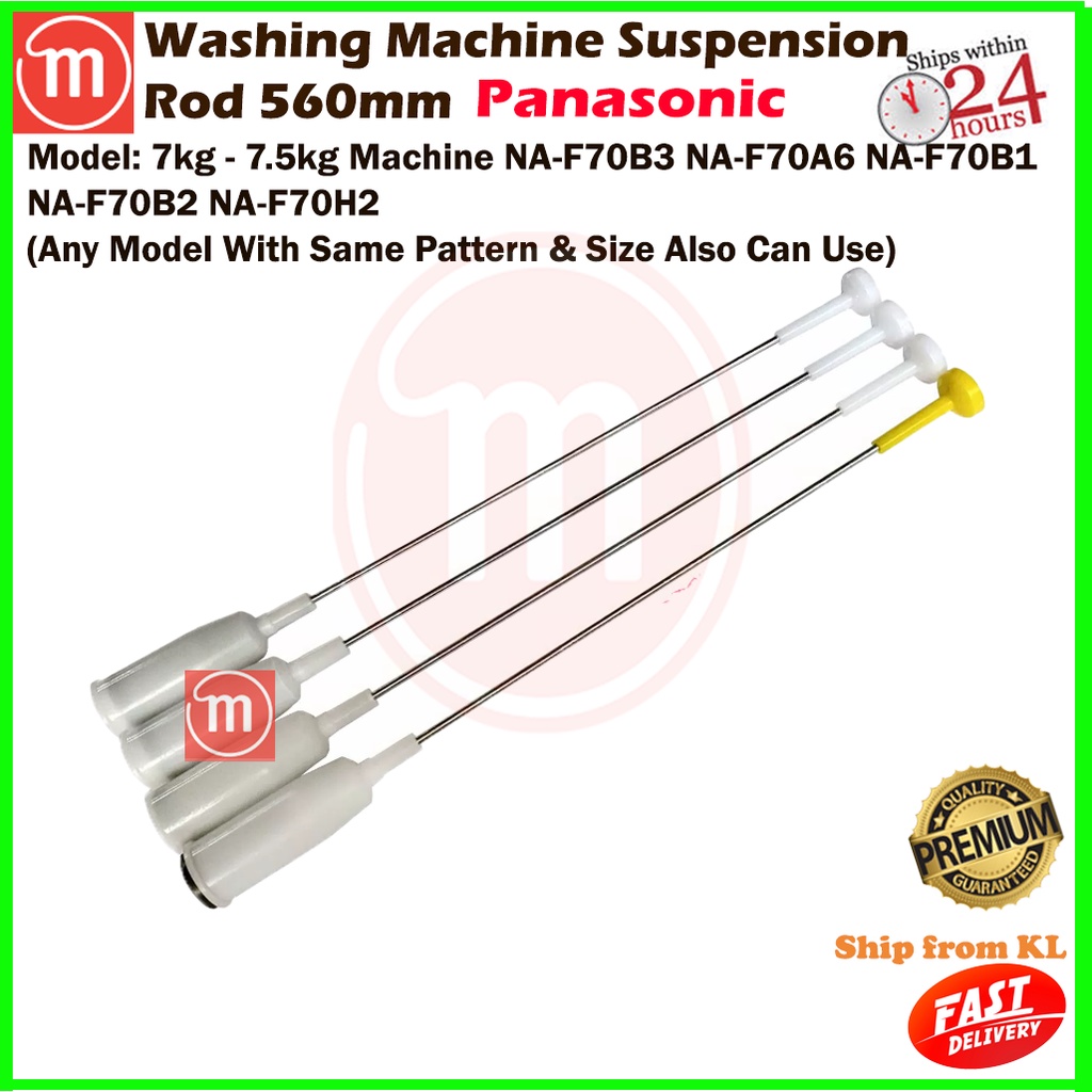 Panasonic Washing Machine Suspension Rod 560mm 7kg - 7.5kg Machine NA-F70B3 NA-F70A6 NA-F70B1 NA-F70B2 NA-F70H2