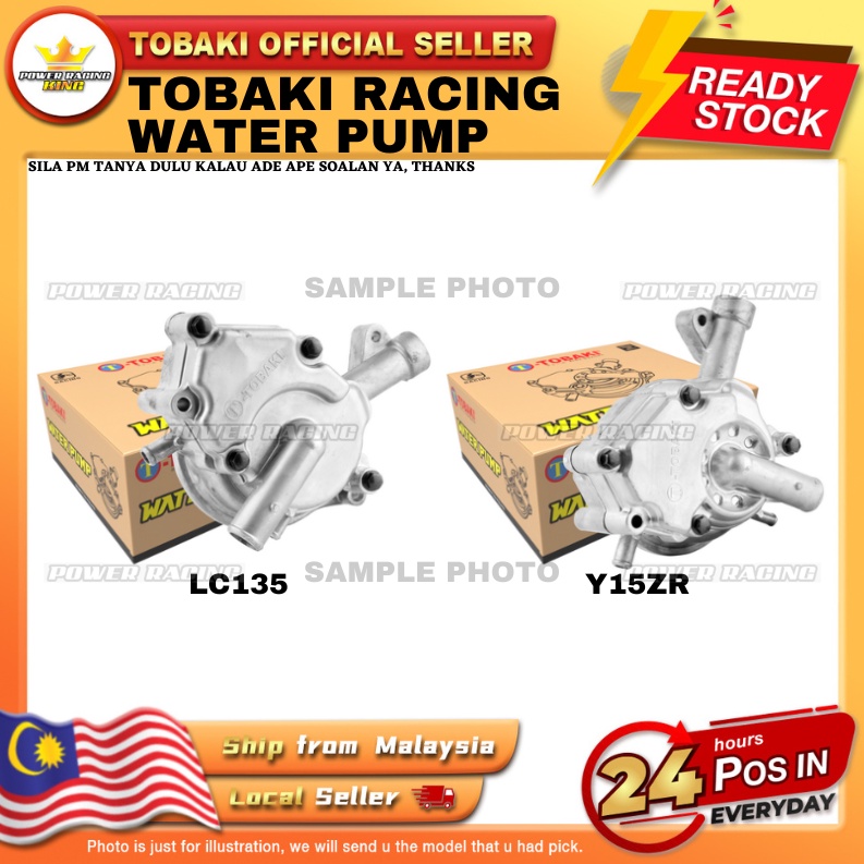 LC135/ Y15ZR/ NMAX/ Y16ZR/ Y16/ Y15 /Y SUKU TOBAKI WATER PUMP RACING (JUMLAH AIR TAMBAH) (KIPAS TAMBAH BESAR) N MAX