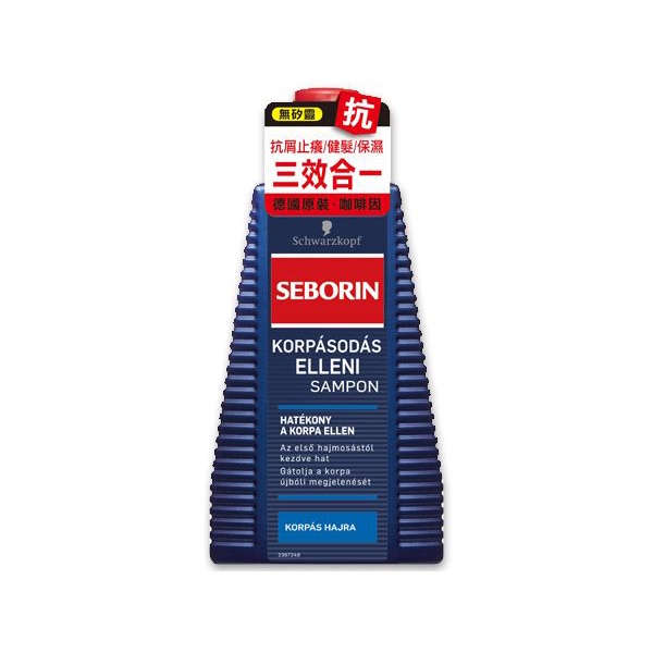 Schwarzkopf Seborin ThreeEffect Caffeine AntiDandruff Shampoo (250ml