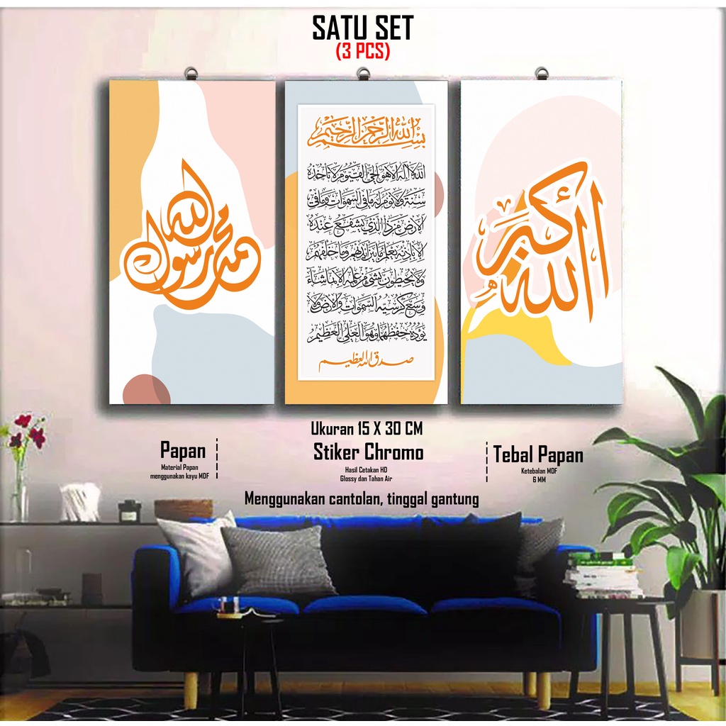 HIASAN DINDING Islamic Wall Decoration Package 1 Set Contents 3 Size