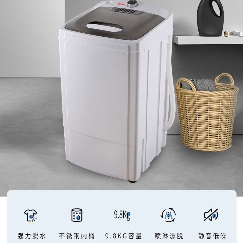 Changhong Dehydrator Household Large Capacity Stainless Steel Laundry-Drier Careful Mini Sterilization Baby Dormitory Power Saving Single Barrel长虹脱水器家用大容量不锈钢洗衣干燥机细心迷你杀菌婴儿宿舍节能单桶