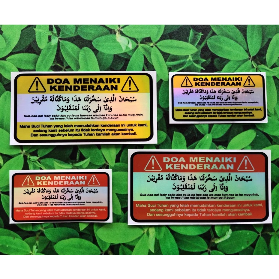 Sticker Tulisan JawiDoa Menaiki Kenderaan Ai Quran *7092