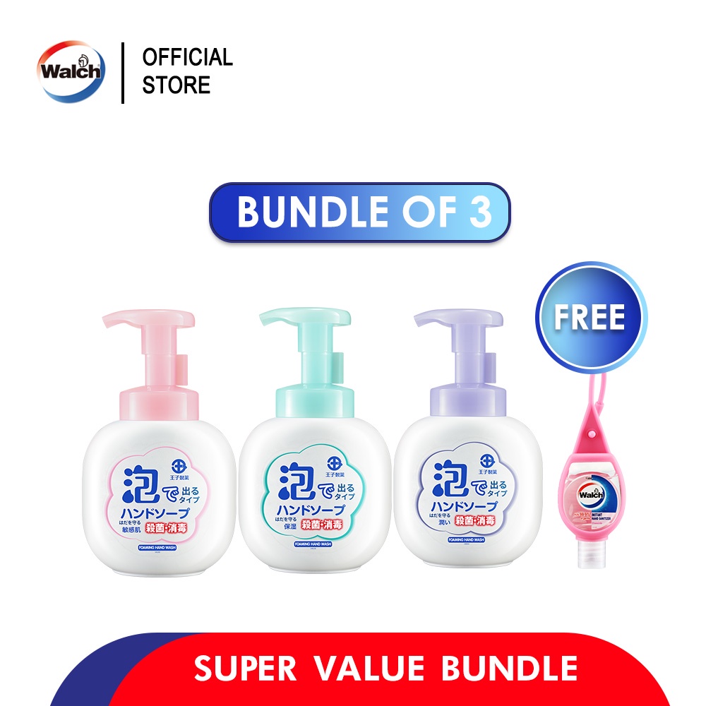[BUNDLE OF 3] OUJI Foaming Hand Wash 260ml FREE Walch 20ml Hand