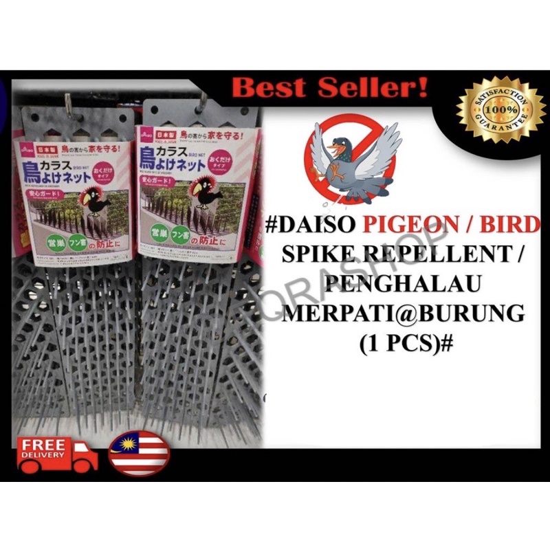Buy 1 Free 1 Daiso Bird & Cat Spike, Bird Repellent Spike Anti Bird