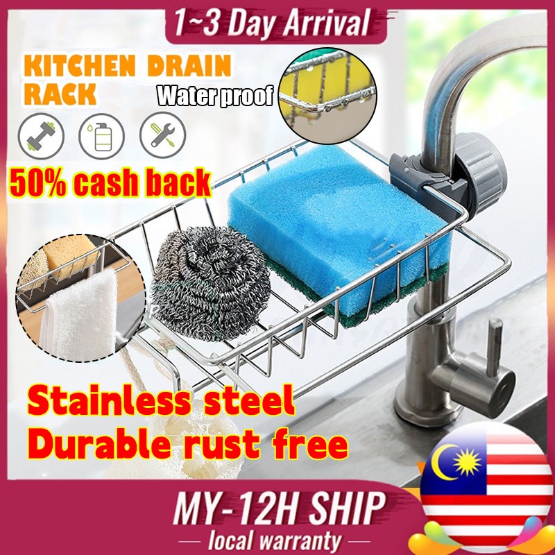 Faucet Rack Holder Kitchen Storage Water Tap Soap Sponge Storage Rack Sink Dishwasher Accessories Water Tap Rack 水龙头收纳架