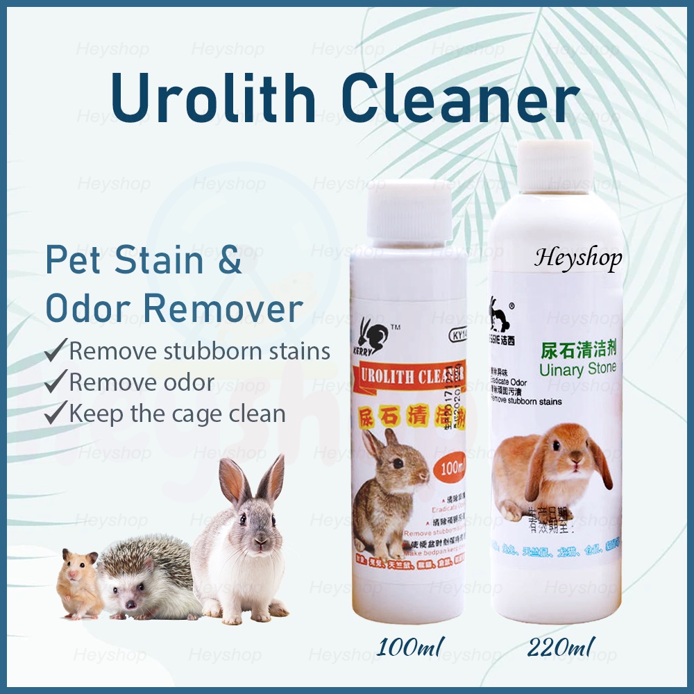 Pet Toilet & Cage Cleaner 100g / 200g Urolith Urine Stain Odor