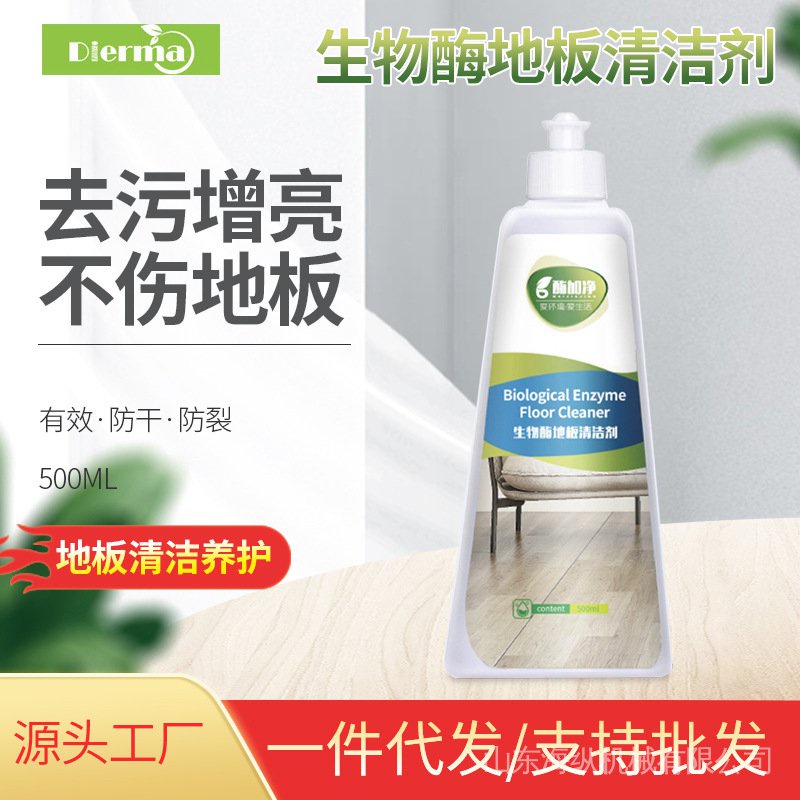 [Preferred Goods] BioEnzyme Floor Cleaner Composite Solid Wood