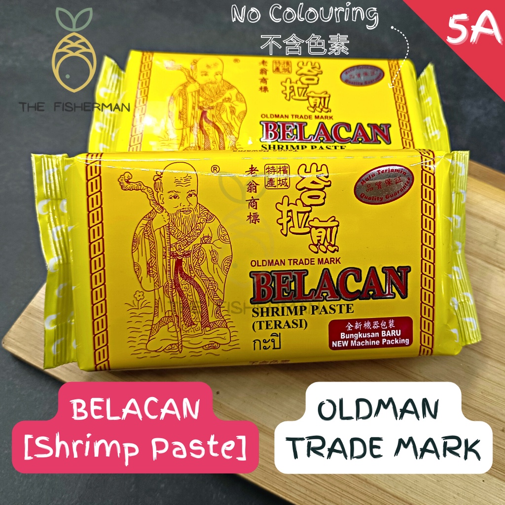 Belacan Chap Orang Tua (500G/250G) 老翁商标/老人峇拉煎 12.12.2026 Oldman Trademark Shrimp Paste [100% Origin Penang Balik Pulau]