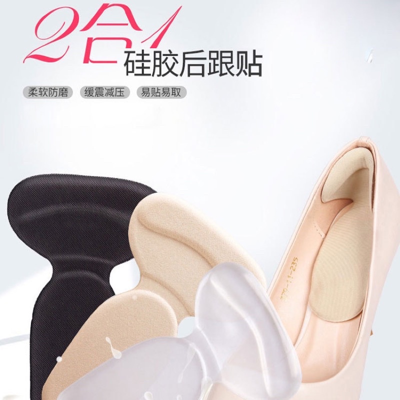 (wenyuan.id) Sponge Gel Pads 2 in 1