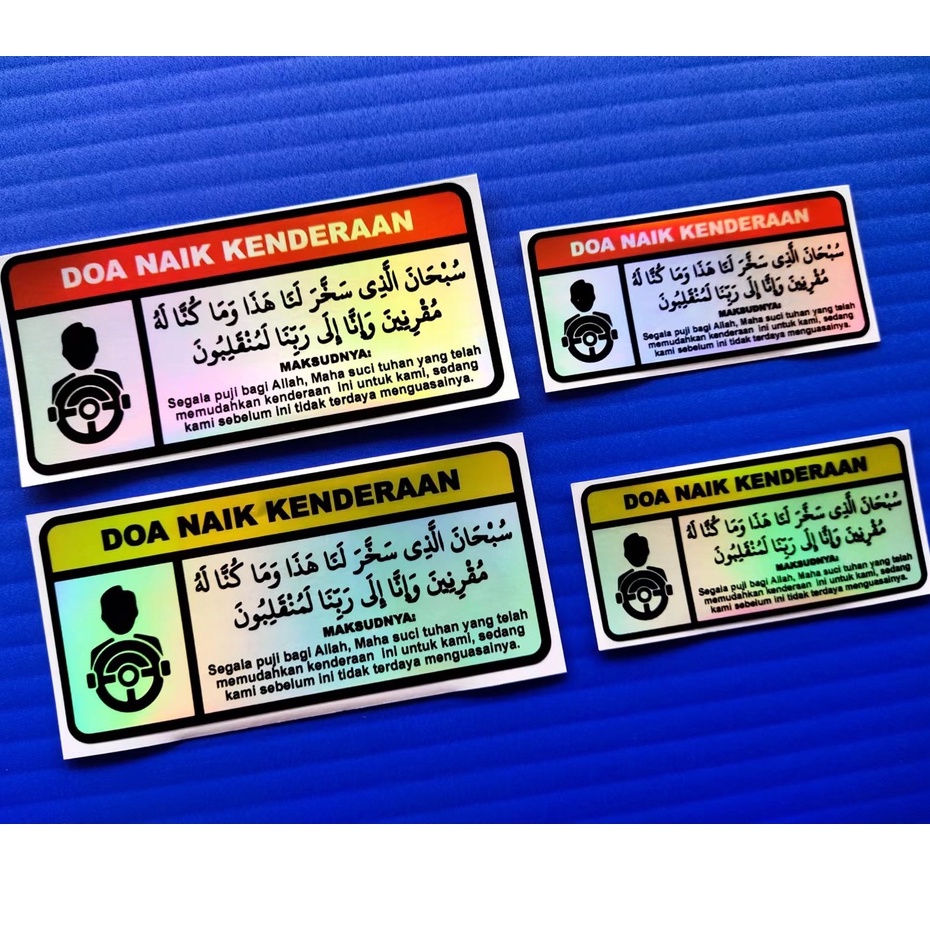 Sticker Ai Quran Doa Maik Kenderaan Sticker Tulisan Jawi*7091