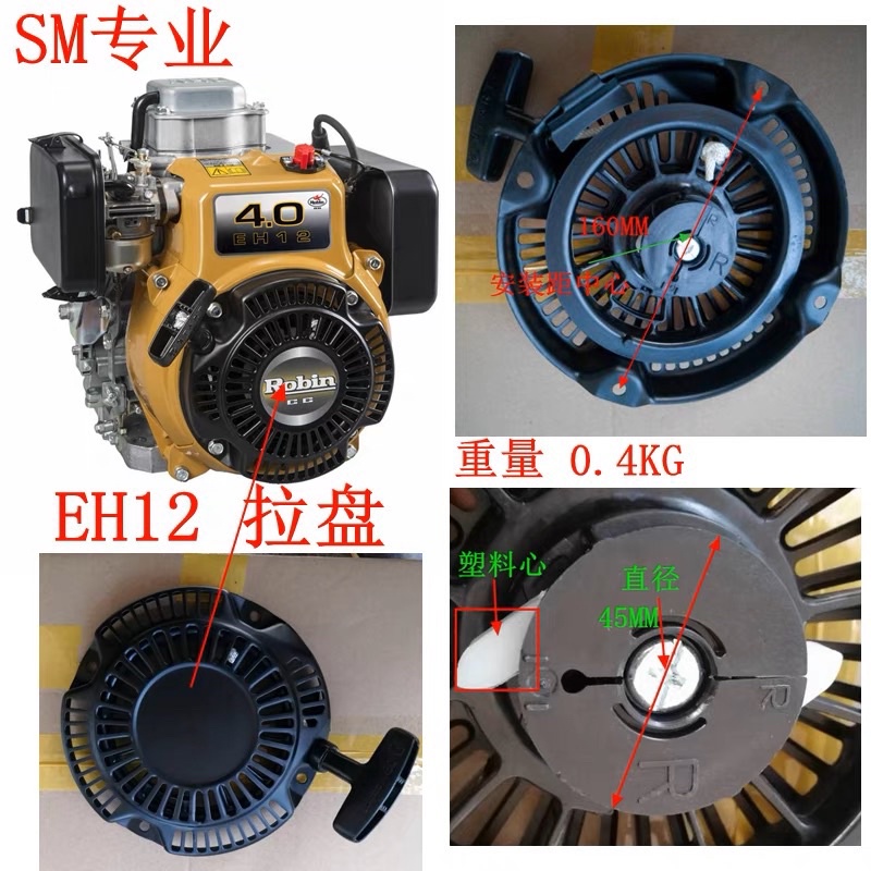 Starter-Seil Für Robin Subaru EH12 Motor