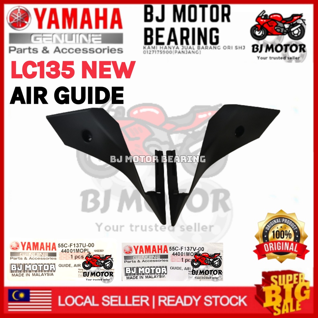 LC135 NEW AIR GUIDE LC MAINPIPE CENNTER LC135 NEW PANEL INNER COVE 100
