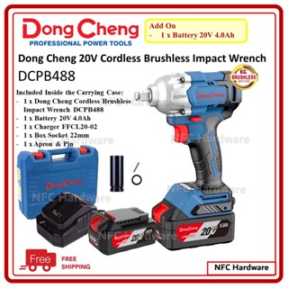 [Free Shipping] Dong Cheng 20V Cordless Brushless Impact Wrench DCPB488 ...