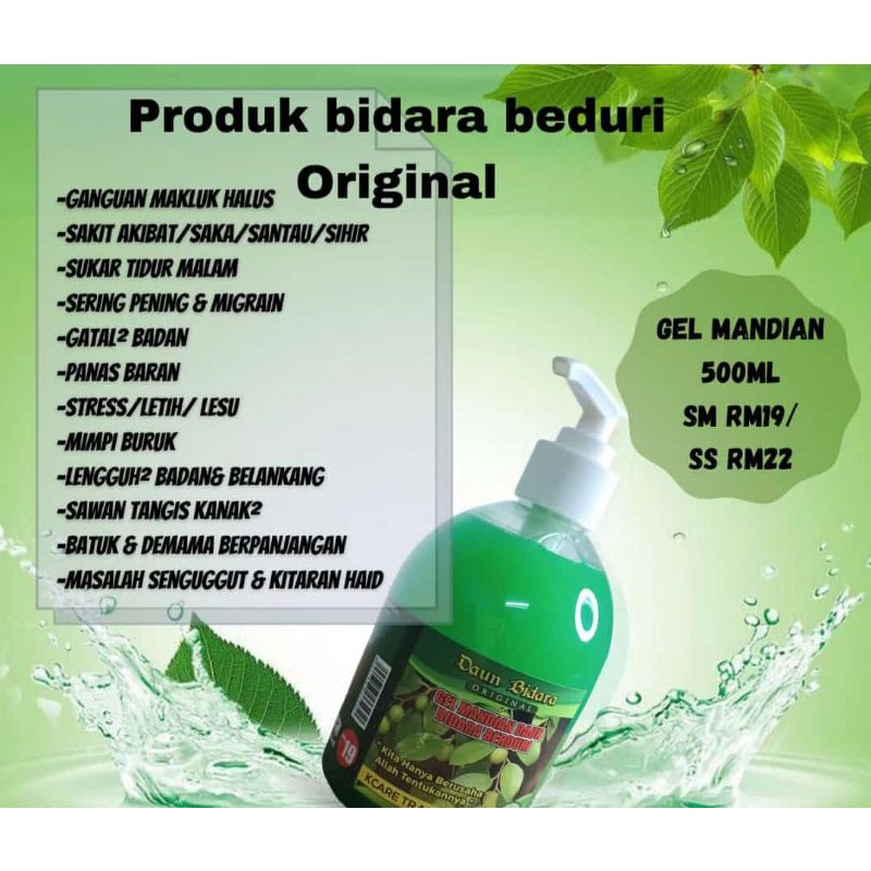 Gel Mandian Bidara Berduri Bau Wangi Shopee Malaysia