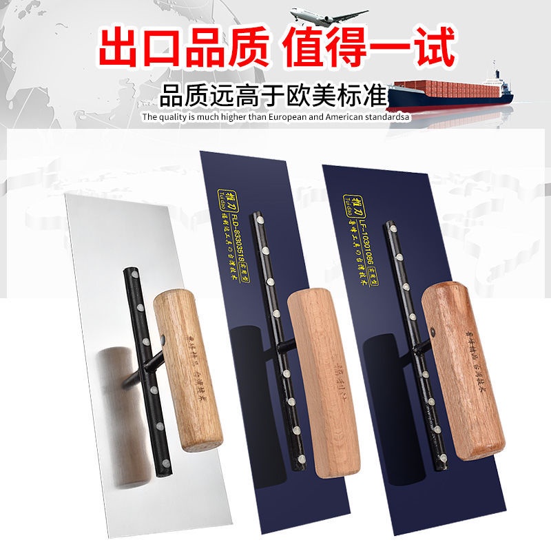 Ready stock Plastering knife scraping putty tools bricklayer stainless