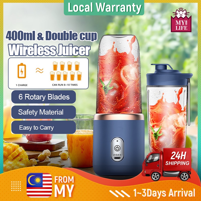 2Cup Electric Fruit Juicer Blender Mixer Wireless Juicer Portable Blender USB Charging 6 Blade Mini Juice Cup 榨汁机 果汁机