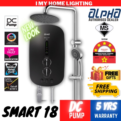 Alpha Smart 18i 18E puls Water Heater Rain shower with DC Pump Non No pump  pemanas air elektrik bilik mandi 热水器 花洒