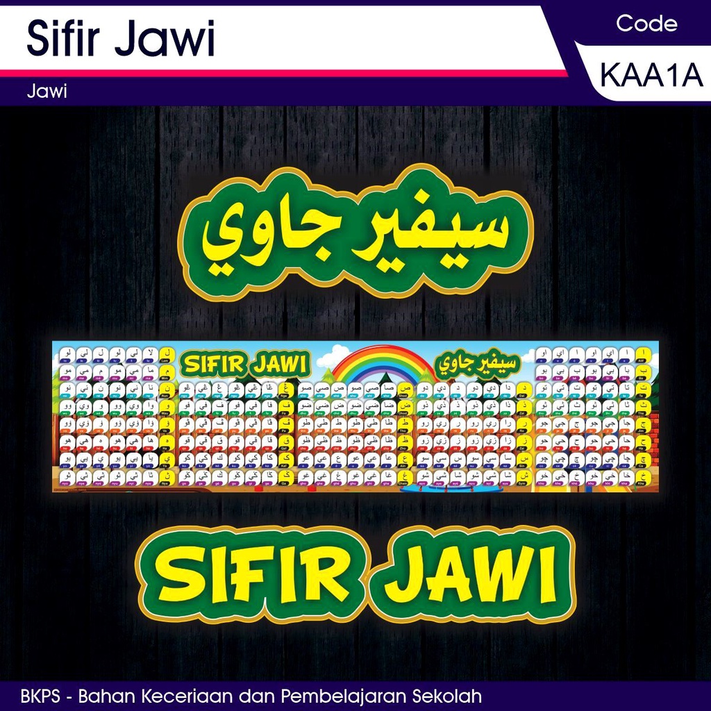 Banner Sifir Jawi - KAA1A | Shopee Malaysia