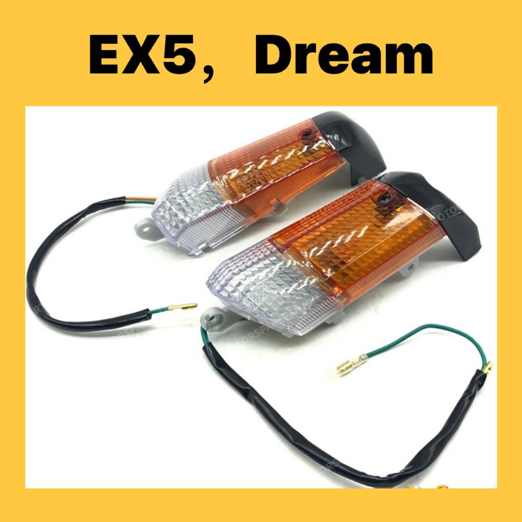 EX5 DREAM 100 EX5 HI POWER HIGH POWER SIGNAL DEPAN FRONT SIGNAL SET EX5 HIGH POWER / EX5 DREAM LAMPU SIGNAL DEPAN