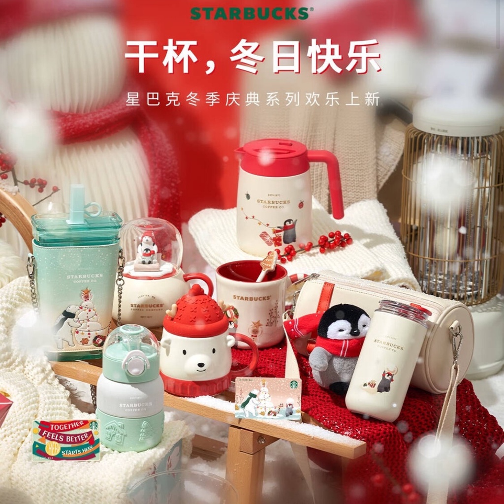 Starbucks 星巴克圣诞节 China Tmall Exclusive 2022 Christmas Xmas Penguin Thermos Thermal Tumbler Mug Bear