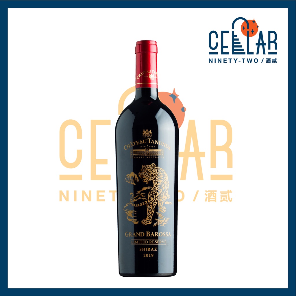Chateau Tanunda Grand Barossa Shiraz Year of Tiger Shopee Malaysia