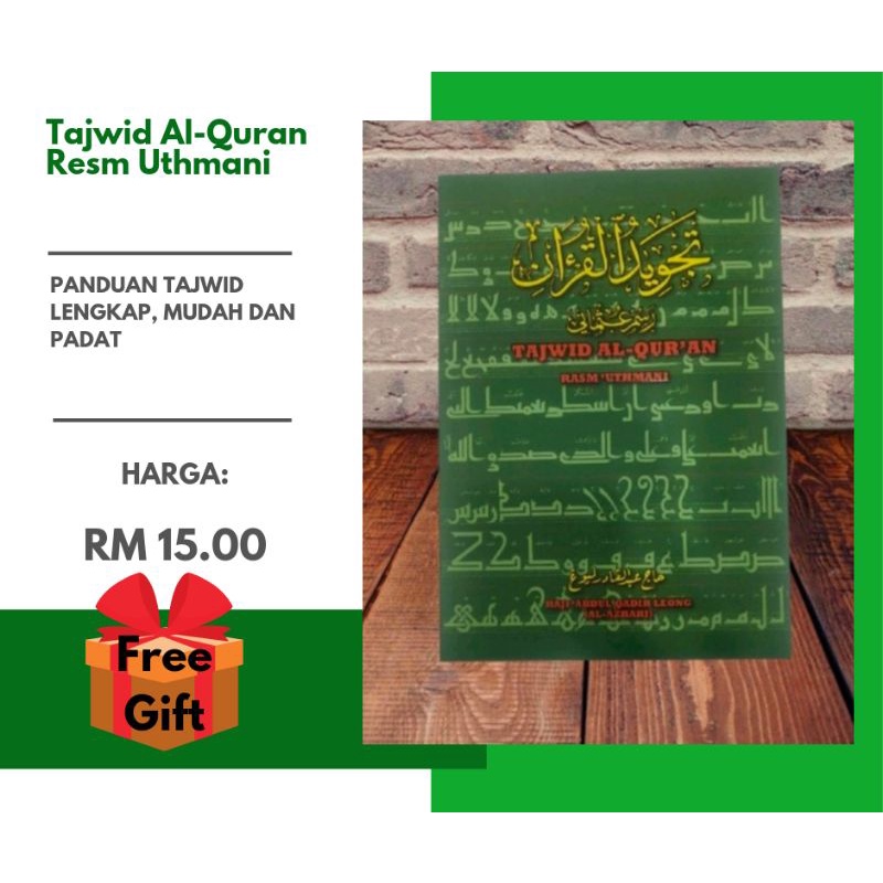 Buku Tajwid Resam Uthmani | Shopee Malaysia