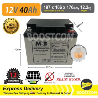 solar battery - Prices and Promotions - Jan 2023 | Shopee Malaysia