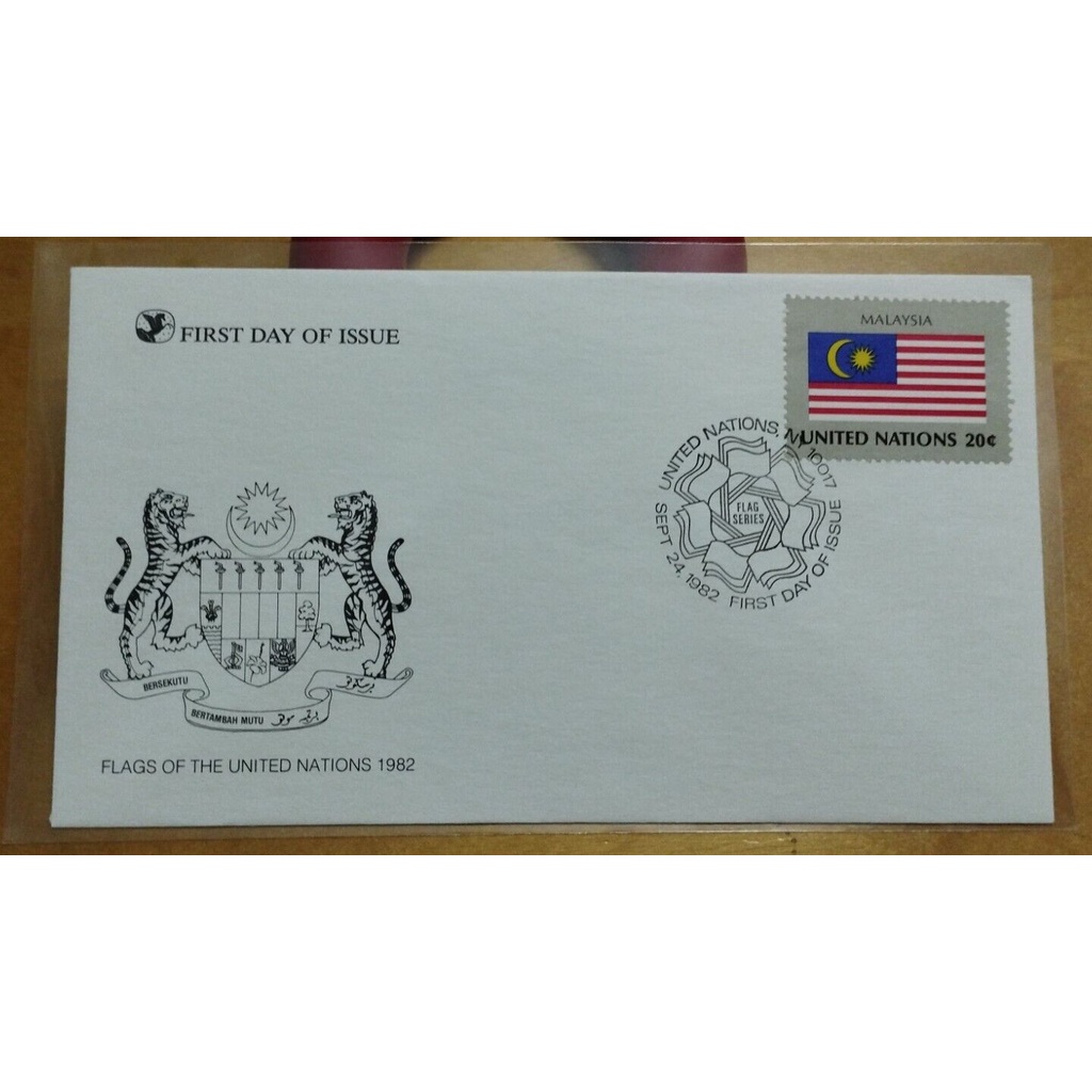 United Nations 1982 Stamp Flag Series FDC - Malaysia Federal Government Emblem