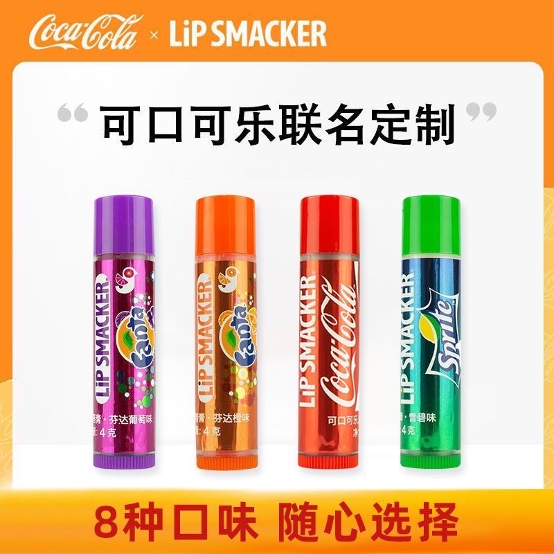 Ready Stock Lip Smacker Lip Balm Cola Flavour 4g