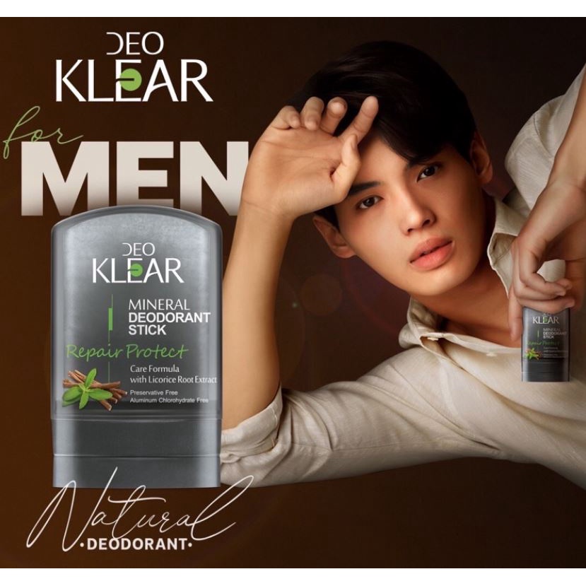 DEOKLEAR Mineral Deodorant Repair Protect 70g
