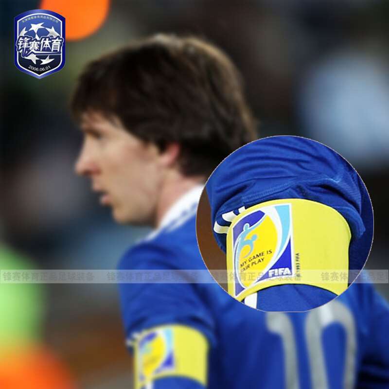 Armband football club FIFA international football league captain